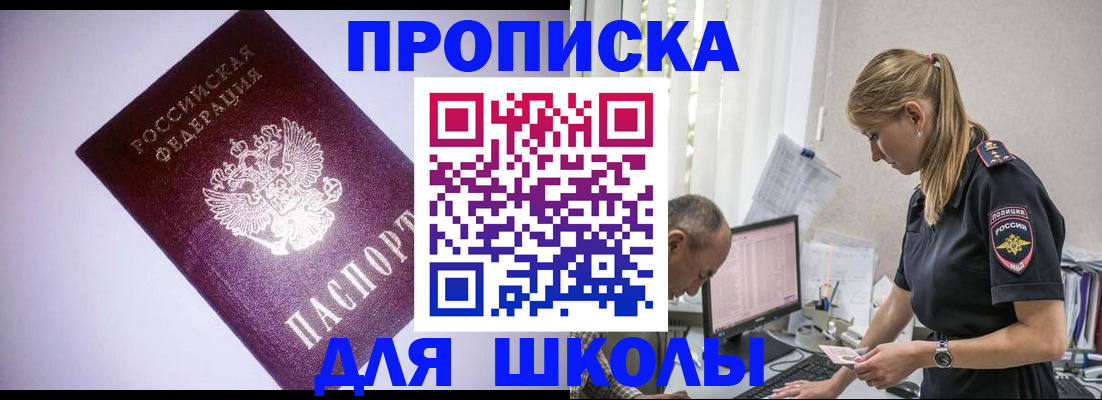 временная регистрация недорого в Сухом Логе