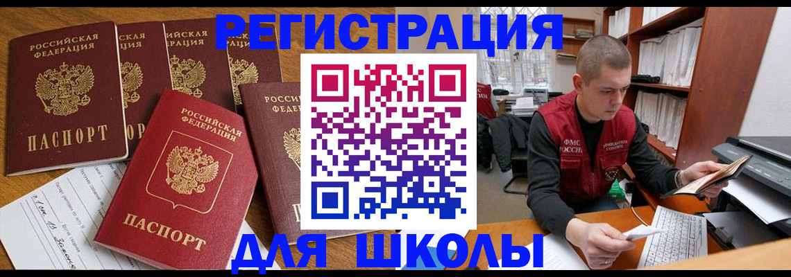 временная регистрация госуслуги в Сухом Логе